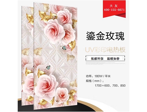 電熱板-鎏金玫瑰