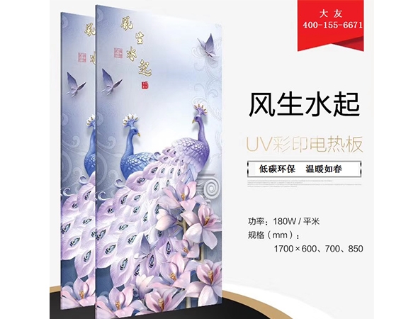 電熱板-風(fēng)生水起