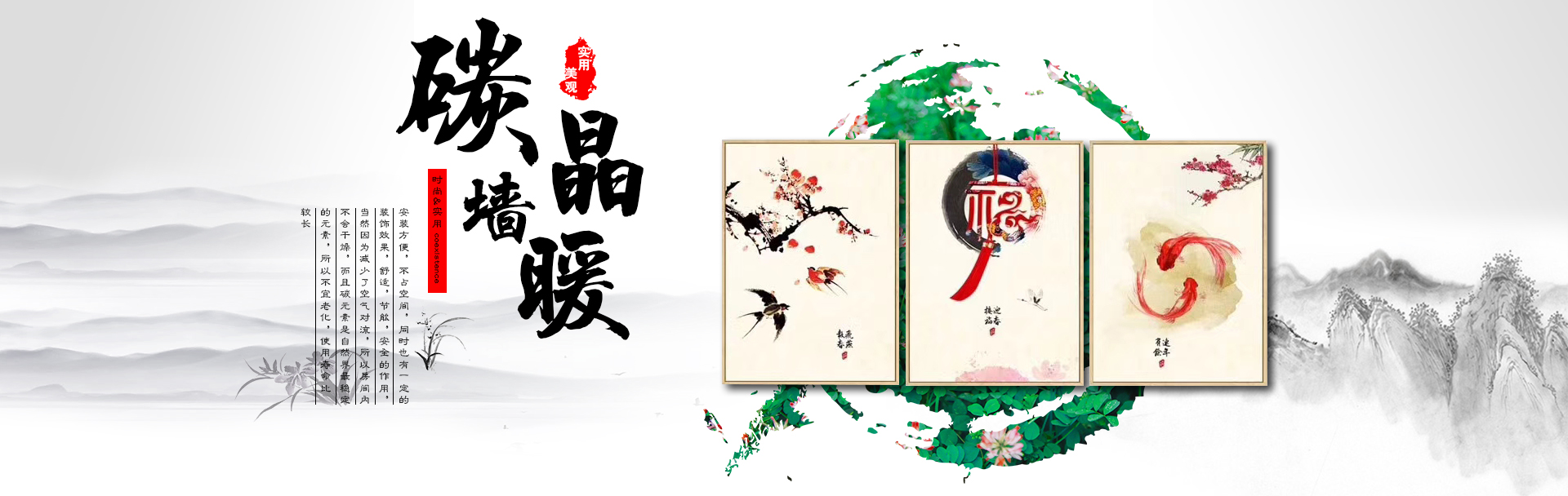 韓國(guó)電熱板