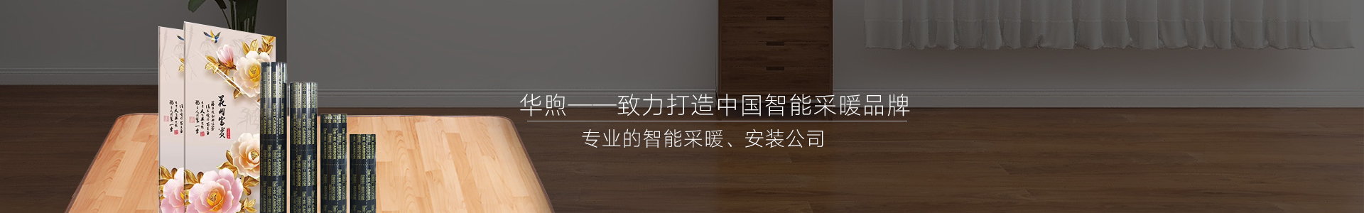 韓國(guó)電熱板